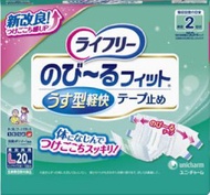 Unicharm Lifree 伸縮貼合輕薄舒適黏貼型成人紙尿褲 L號 20片