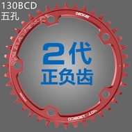 DECKAS 5Hole130BCD Positive and Negative Disc Road Bike Chainring Single Speed Chainring40-58T