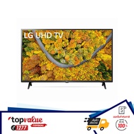 LG UHD 4K Smart TV 55 นิ้ว รุ่น 55UP7500 Real 4K HDR10 Pro LG ThinQ AI Ready Google Assistant (Ready)
