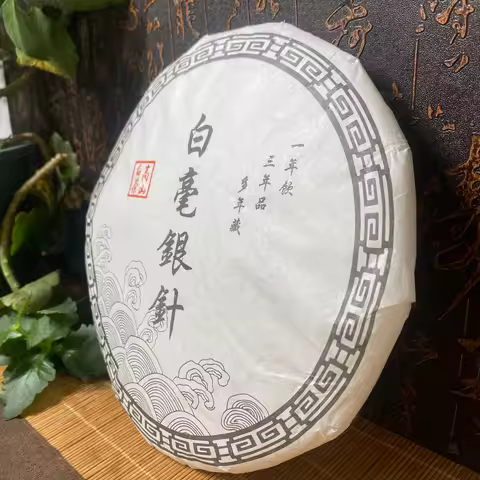 357g Raw or Ripe pu er tea Cotton Papers Shen or Shu puerh pu erh puer tea Paper 300g Bai hao Yin zh