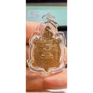 Lp Liew(龙婆柳)Phaya Tao Roon Ruay Sap ื Lp Liew 龙婆柳 choklarpamulet 财龟