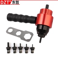 Manual Nut Cross-Border Ram Gun Accessories Tool Gun Head Electric Conversion Joint Clutch Rivet Con