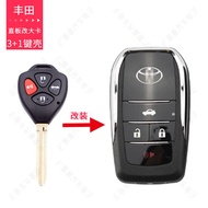 กรอบกุญแจ TOYOTA เคสกุญแจรถยนต์ กรอบกุญแจพับ ซองใส่กุญแจรถ สำหรับ Vios Avanza Yaris Fortuner Corolla Cross Altis CHR 3+1 ปุ่ม