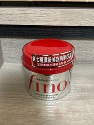 資生堂FINO高效滲透護髮膜 230G（沖洗型）