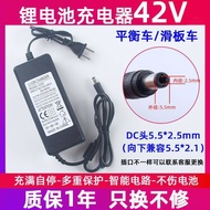 42V2A Balanced Car Dual Wheel Charger with Fan Cooling Ten Strings 18650 Tri-Yuan Lithium Battery Pa