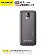 Awei P121K 20000mAh Powerbank 22.5W Fast Charging Power Bank Portable Pawer Bank Awei Powerbank