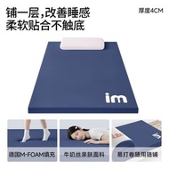 記憶棉床墊 宿舍學生軟墊子 必用小藍墊 深海藍厚4cm 【單人床】120x190cm E款