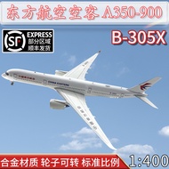 1: 400 Oriental Airlines Airliner A350-900 Airliner Aircraft Model B-305X Alloy Simulation Static Or