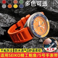 2024 High quality▬♀ 蔡-电子1 Fluorine rubber soft waterproof watch strap suitable for Seiko can/abalone/No. 5 series rubber watch strap for men 22mm