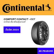 CONTINENTAL TYRES ยางยอดนิยม 175/65R15,185/60R15,195/55R15, 195/60R15,195/65R15,185/55R16,205/55R16,