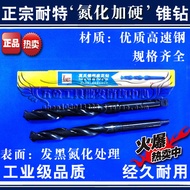 Authentic KNET KNET More Taper Drill Taper Shank Twist Drill Bit 17.1 17.2 17.3 17.4 17.5mm