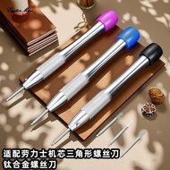 T Titanium Alloy Screwdriver Adapt to Lao * Shi Movement Triangular Screwdriver with RLX-3235 Moveme