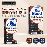 Sanitarium So Good 高蛋白杏仁奶 1公升 x 2盒裝 | 澳洲進口 無添加糖 植物奶