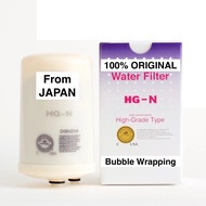 Kangen New FC1 replacement for HG-N HGN Water Filter For SD501 and JR models (100% original)