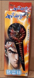 天子如來神掌，九大護法佛兵之6吋驚雷禪，黃玉郎作品，玉皇朝出品