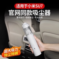 Suitable for Xiaomi su7 Car Vacuum Cleaner Super Suction Shopping Mall Same Style Wireless Handheld 