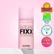 So Natural FIXX All Day Tight Make Up Setting Fixx 35ml 24H Long-Lasting Makeup Setting Spray Travel