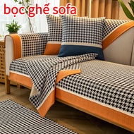 Sofa Cover sofa Cover sofa Cover 1 / 2 / 3 / 4 l Shape