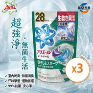 寶潔 Ariel 4D 洗衣凝珠 室內晾乾專用 補充裝 3x28 粒#88532 日本進口洗衣球-平行進口