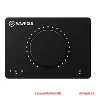 Elgato Wave XLR ออดิโออินเตอร์เฟซไมค์โครโฟน by thenetwork