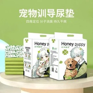 Thickened absorbent dog urine pad, scented pet urine pad, Chunman