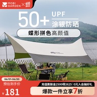 牧高笛（MOBIGARDEN）俊庭涤纶天幕 户外露营便携式防雨遮阳棚大空间天幕 俊庭440橄榄绿/象牙白（涂银）