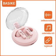 Basike หูฟัง ไร้สาย หูงฟังบลูทูธ บลูทูธไร้สาย รีหูฟังบลูทูธแท้ TWS J18 หูฟัง bluetooth หูฟังไร้สาหูฟ