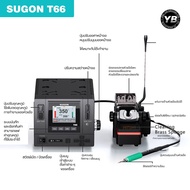 SUGON T66 2-Slot Soldering Iron With Base And Head TJ6 245