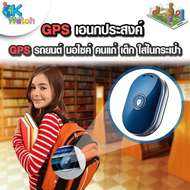 OK Watch อุปกรณ์ติดตามสัตว์ ติดตามไร้สาย WONLEX Smart GPS Device รองรับ 4G