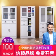 Popular Office File Cabinet Iron Sheet Voucher Data Cabinet File Staff Wardrobe with Lock Low Cabinet Locker