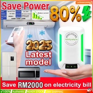 SAVE POWER 80% 28kw Kotak Penjimatan Peranti tenaga voltan yang stabil menjimatkan kos elektrik Powe