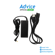 Adapter N/B ACER (G 5.5*1.7mm) 19V (65W) 3.42A THREEBOY