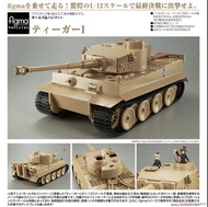 Max Factory Figma Vehicles 1/12 Tiger I 少女與戰車