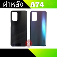 Back cover A74 5G A74 A74(5G)