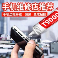 T9000 Mobile Phone Screen Glue Frame Sealing Transparent Super Glue B7000 Enhanced Version Metal Jew