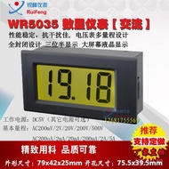 AC Digital Voltmeter5035Ammeter220v LCD Instrument AC Digital Display Factory Direct Sale Display ac