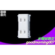 ☆水電材料王☆【WNF1402W 單品組裝埋入式雙插座(無接地)(白色)】 Panasonic 國際牌 星光 開關插座