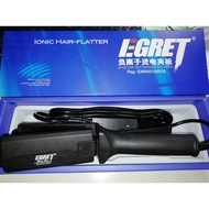 Bailu Egret Medium Hair Straightener (resmi, registered)