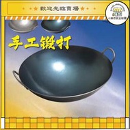 手工鍛打加厚無塗層耳章大鐵鍋50cm燃氣用炒鍋炒菜鍋柴火竈爐