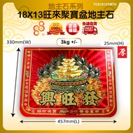 88huat Wanglai Treasure Basin Main Stone Wanglai Treasure Basin Main Stone Wanglai Cornucopia Wangla