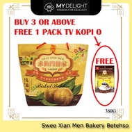 SAN SHU GONG Swee Xian Men Bakery Betehso Biscuit Heong Peah Beh Teh Soh Saw Hiong Piah 三叔公水仙门饼家马蹄酥 