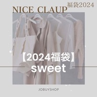 🇯🇵NICE CLAUP福袋2024正式預訂🥳 日本福袋2024