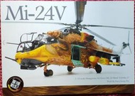 MMCT 軍模戰記 匈牙利Mi-24 老鷹彩繪專書 英文版 含實機照片