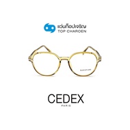 CEDEX แว่นตากรองแสงสีฟ้า ทรงหยดน้ำ (เลนส์ Blue Cut ชนิดไม่มีค่าสายตา) รุ่น FC9005-C5 size 52 By ท็อป