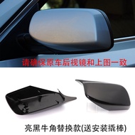 กระจกมองข้าง BMW 5 Series E60 E61 F10 F18 G30 G38 ตกแต่งภายนอกพิเศษ กระจกมองข้างแบบหูวัว ฝาครอบกระจก