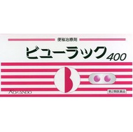 【限量特價】皇漢堂製藥 倍加麗便秘丸400錠【第2類醫藥品】