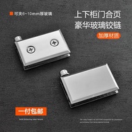 Glass Cabinet Door Hinge Glass Upper Lower Clip Glass Hinge Cabinet Door Glass Upper Lower Top Cabin