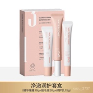 Watercome Lip Depilatory Cream Lip Hair Removal, Sweat Hair Removal, Beard Female Student Gentle Bea