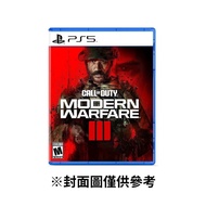 【PlayStation】PS5 決勝時刻：現代戰爭 III 2023 中文版