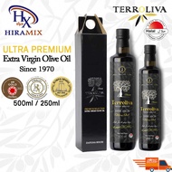 Al'Ard | Terroliva Olive Oil Extra Virgin Ultra Premium Organic | Tunisia | Minyak Zaitun ASLI | HALAL